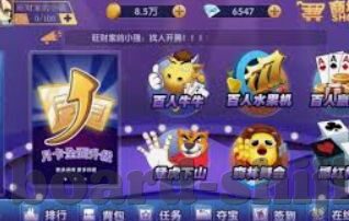 炸金花 水果机-炸金花与水果机的奇妙碰撞